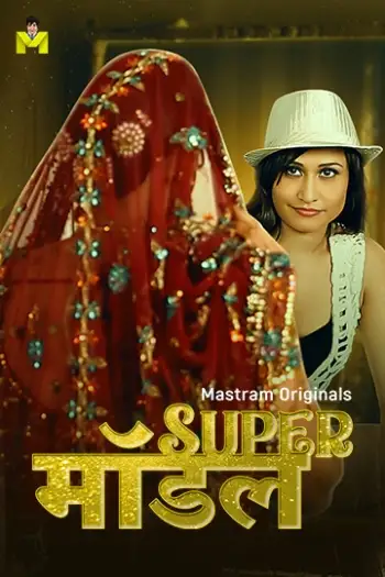 super model 2025 , 7starHD - 7starHD.gay