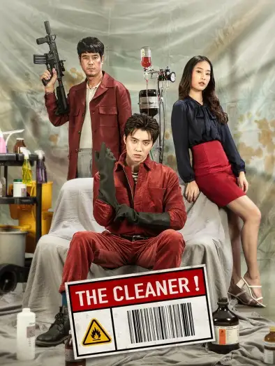 the cleaner 2022 , 7starHD - 7starHD.ca