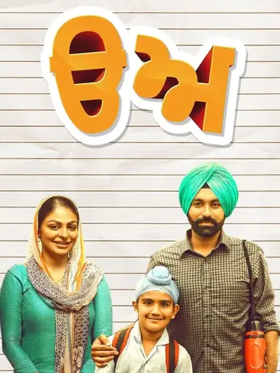 uda aida 2019 , 7starHD - 7starHD.gay