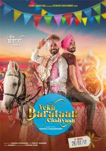vekh baraatan challiyan 2017 , 7starHD - 7starHD.gay
