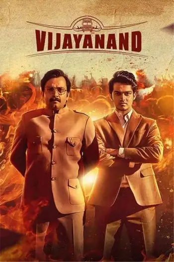 vijayanand 2022 , 7starHD - 7starHD.gay