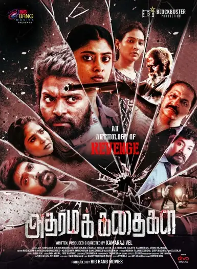 adharma kadhaigal 2024 , 7starHD - 7starHD.ca