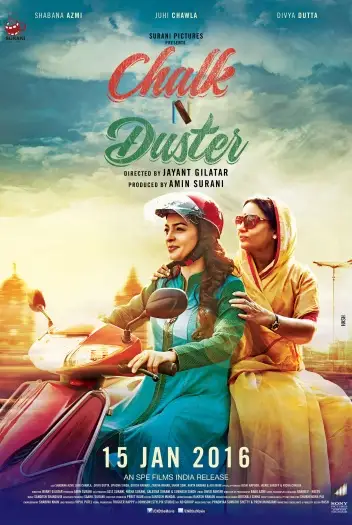 chalk n duster 2016 , 7starHD - 7starHD.ca