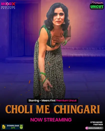 choli me chingari 2025 , 7starHD - 7starHD.ca
