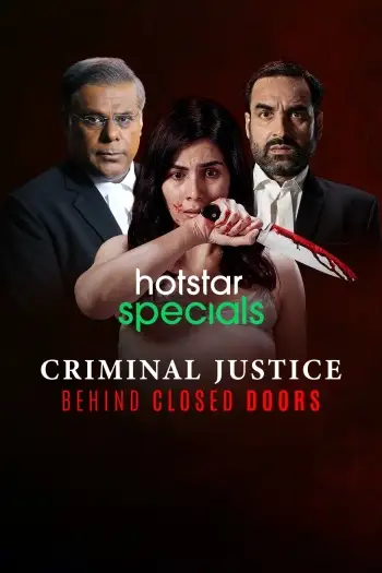 criminal justice behind closed doors 2020 , 7starHD - 7starHD.ca