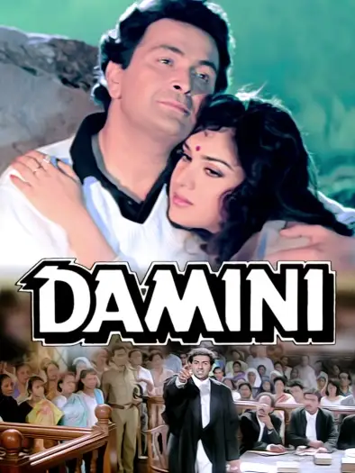 damini 1993 , 7starHD - 7starHD.ca