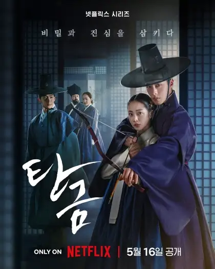 dear hongrang 2025 , 7starHD - 7starHD.ca