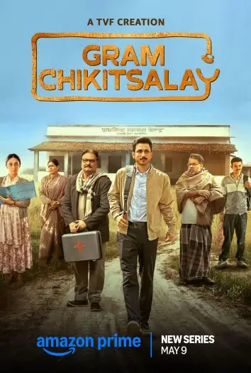 gram chikitsalay 2025 , 7starHD - 7starHD.ca