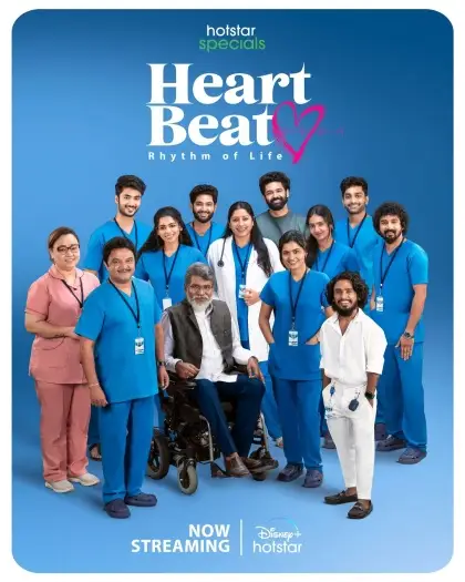heart beat 2025 , 7starHD - 7starHD.ca