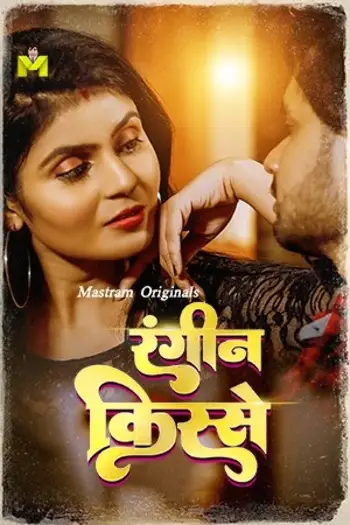 nayi dulhan 2025 , 7starHD - 7starHD.ca