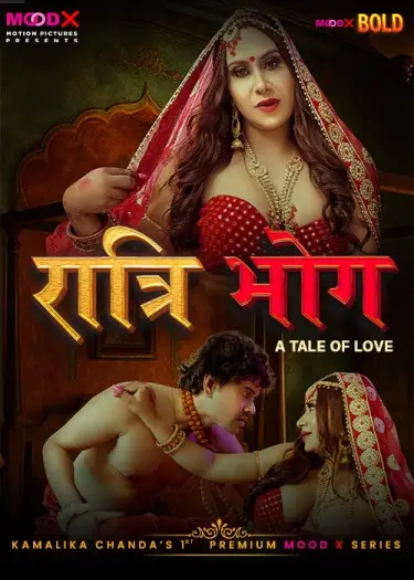 ratri bhog 2025 , 7starHD - 7starHD.ca