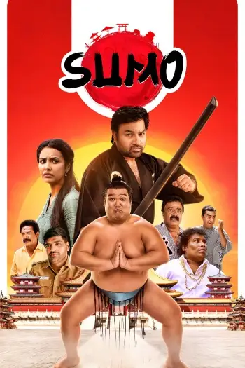 sumo 2025 , 7starHD - 7starHD.ca