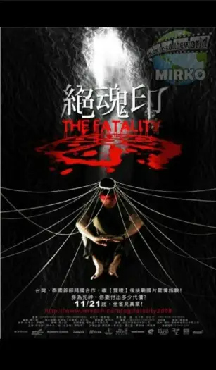 the fatality 2009 , 7starHD - 7starHD.ca