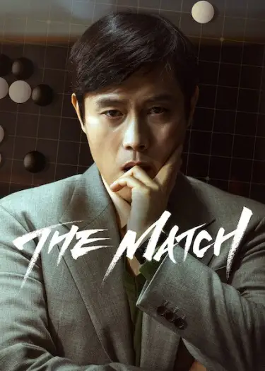 the match 2025 , 7starHD - 7starHD.ca