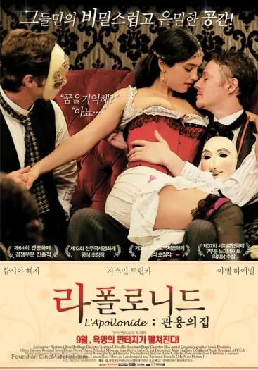 18 house of tolerance 2011 , 7starHD0 - 7starHD0.shop