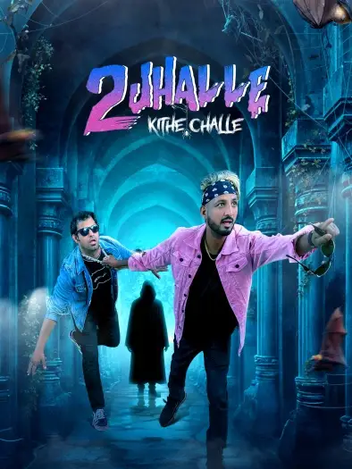 2 jhalle kithe challeh 2025 , 7starHD - 7starHD.ca