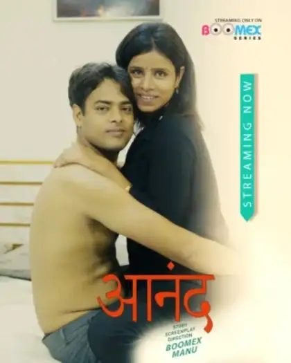 aanandham 2025 , 7starHD0 - 7starHD0.shop