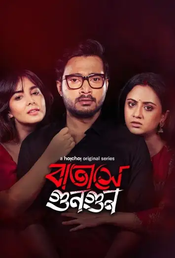 batashey gungun 2025 , 7starHD0 - 7starHD0.shop