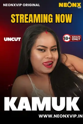 kamuk 2025 , 7starHD - 7starHD.ca