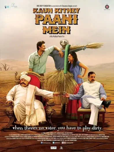 kaun kitney paani mein 2015 , 7starHD0 - 7starHD0.shop
