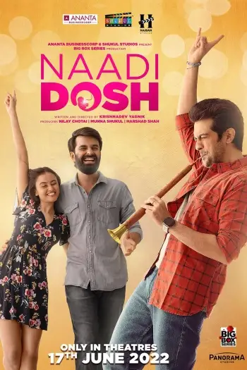 naadi dosh 2022 , 7starHD0 - 7starHD0.shop