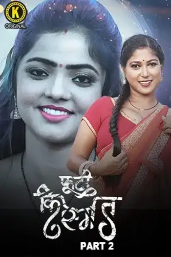 phooti kismat 2025 , 7starHD0 - 7starHD0.shop