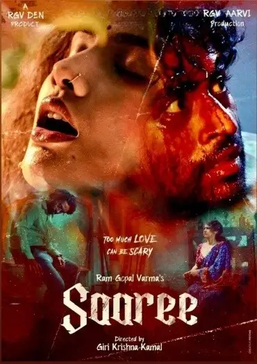 saaree 2025 , 7starHD0 - 7starHD0.shop