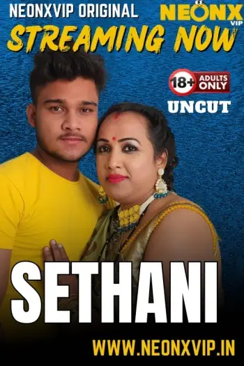 sethani 2025 , 7starHD0 - 7starHD0.shop