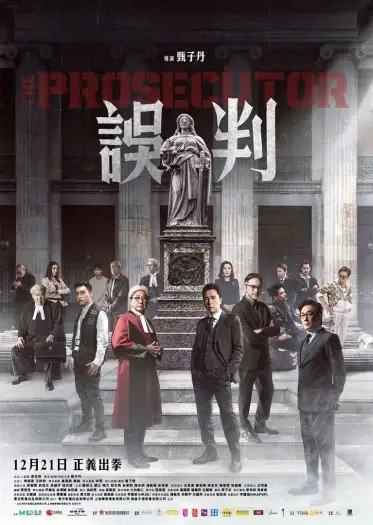 the prosecutor 2024 , 7starHD0 - 7starHD0.shop