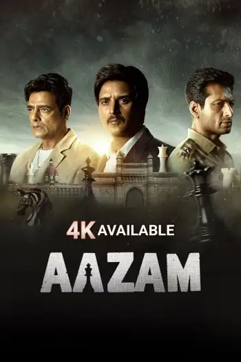aazam 2023 , 7starHD0