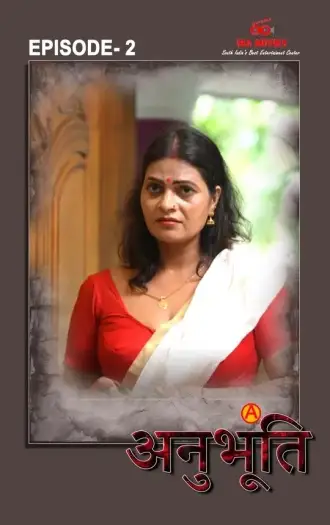 anubhoothi 2025 , 7starHD0