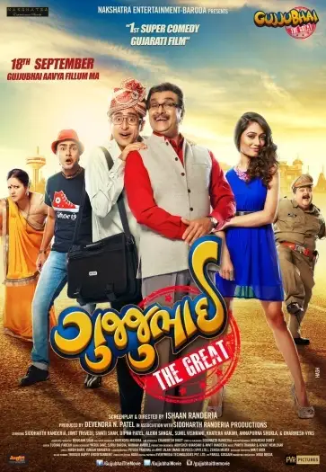 gujjubhai the great 2025 , 7starHD0