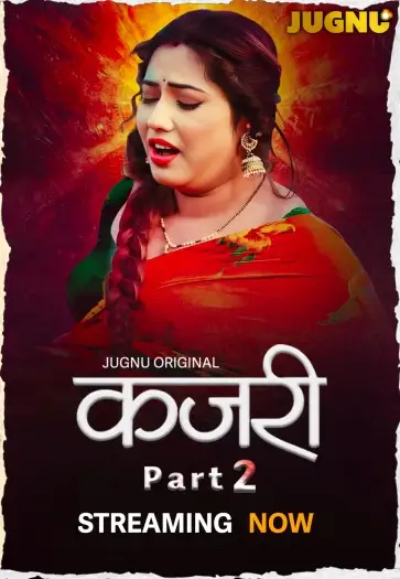 kajri 2025 , 7starHD0