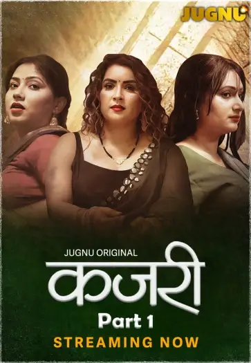 kajri 2025 , 7starHD0