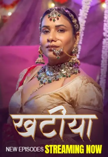 khatiya 2025 , 7starHD0