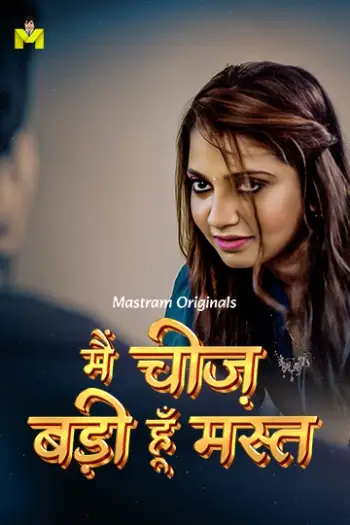 main cheez badi hu mast 2025 , 7starHD0