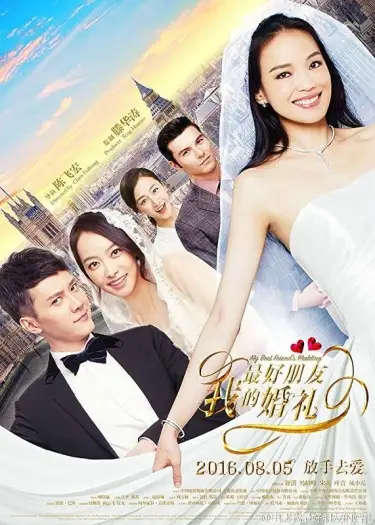 my best friends wedding 2016 , 7starHD0
