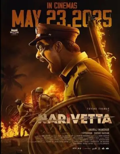 narivetta 2025 , 7starHD0