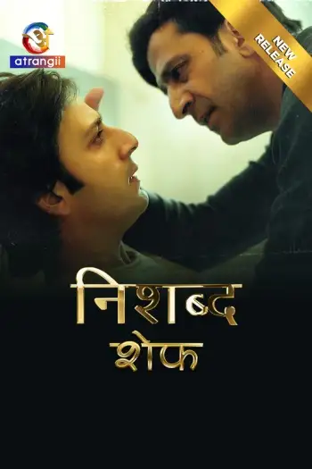 nishabd chef 2025 , 7starHD0