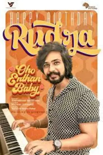 oho enthan baby 2025 , 7starHD0