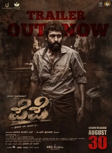 pepe 2024 , 7starHD0