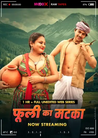 phuli ka matka bts 2025 , 7starHD0