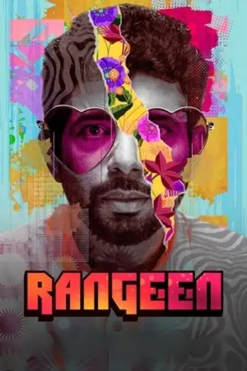 rangeen 2025 , 7starHD0