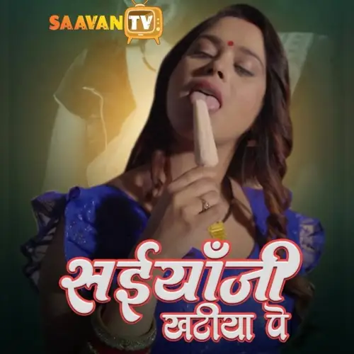 saiyaan ji khatiya pe 2025 , 7starHD0