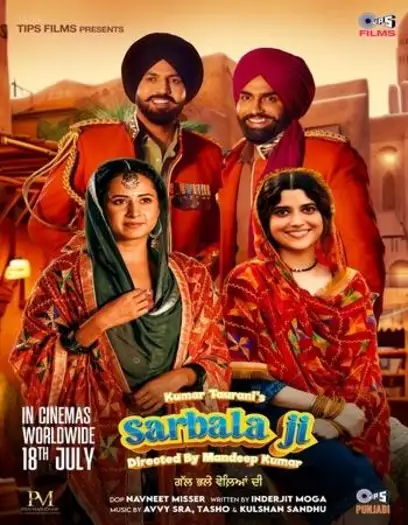 sarbala ji 2025 , 7starHD0