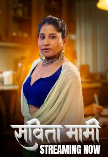 savita mami 2025 , 7starHD0
