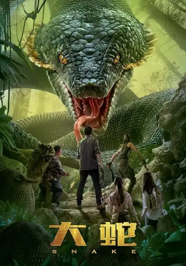 snakes 2018 , 7starHD0