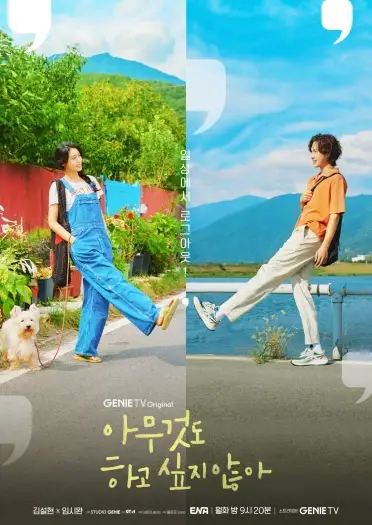 summer strike 2025 , 7starHD0