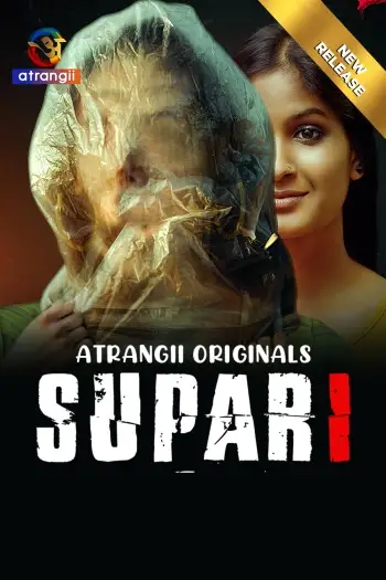 supari 2025 , 7starHD0