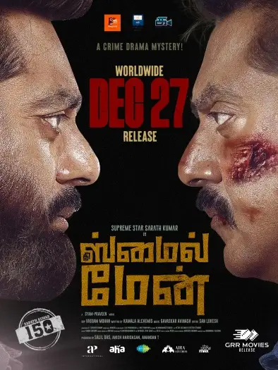 the smile man 2024 , 7starHD0